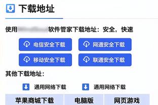 罗马诺：吉达联合近期遭遇四连败，主帅加拉多确认下课